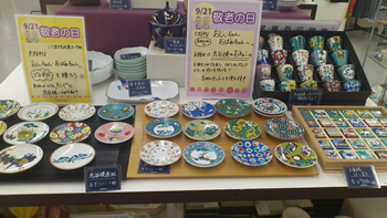 490】リメイク鉢L1点＋受け皿小9.5cm1点セット 楽天市場】素焼き鉢（ 【